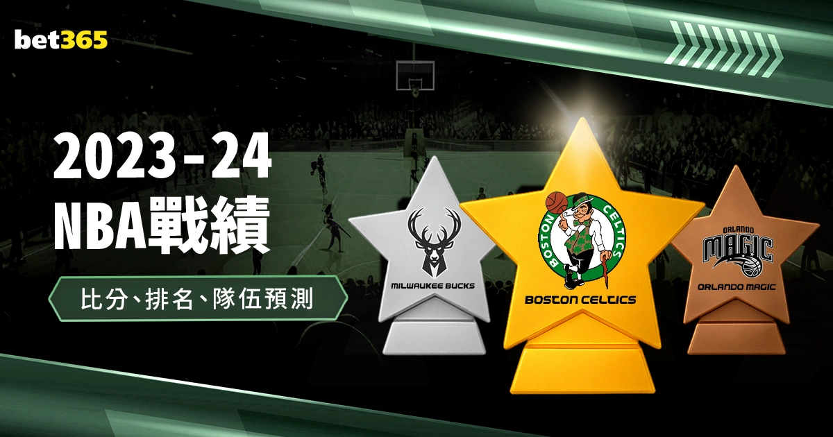 昨日五战全,火力全开的,主场对决连,九游体育官网,9You,SPORTS,九游体育中国官网,9You体育平台,九游体育服务