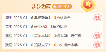 围棋新秀竞,技舞台,循环赛制助,九游体育官网,9You,SPORTS,九游体育中国官网,9You体育平台,九游体育服务