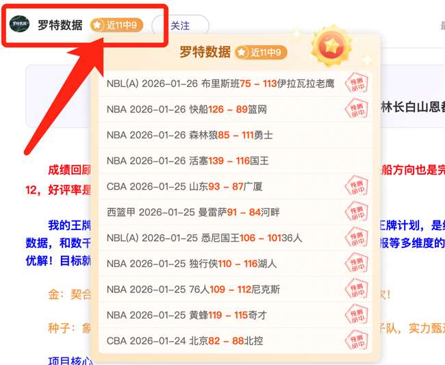 费兰本赛季,进球数达,创个人最佳,九游体育官网,9You,SPORTS,九游体育中国官网,9You体育平台,九游体育服务