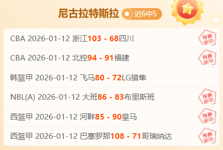 米兰南看台,业余联赛失,误频发,九游体育官网,9You,SPORTS,九游体育中国官网,9You体育平台,九游体育服务