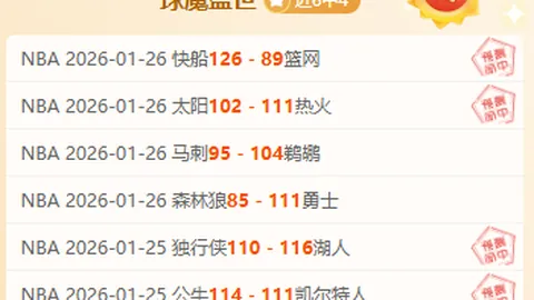 山东高速男篮备战俱乐部杯冲刺，四大外援即将齐聚一堂