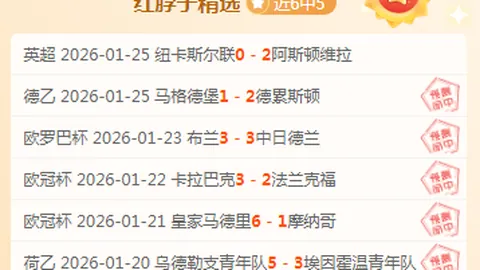 吴阿顺澳门站亚巡赛排名26，奥尔蒂斯夺魁