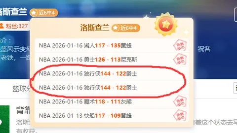 【曼联球迷蓄势待发！距离“五连胜剪发”承诺仅一步之遥，下一场胜利将至？】