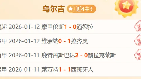 “曼城任命克魯肯为新青训总监”